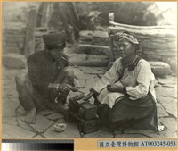 藏品(排灣族紋身施術)的圖片